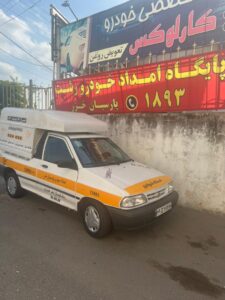 امداد خودرو رشت