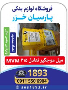 تعمیرگاه و فروشگاه تخصصی لیفان در رشت _تعمیرگاه تخصصی هایما در رشت _تعمیرگاه تخصصی برلیانس در رشت _تعمیرگاه تخصصی چانگان در رشت _تعمیرگاه تخصصی جک در رشت