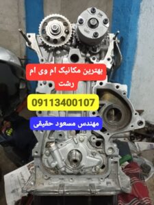 تعمیرگاه و فروشگاه تخصصی لیفان در رشت _تعمیرگاه تخصصی هایما در رشت _تعمیرگاه تخصصی برلیانس در رشت _تعمیرگاه تخصصی چانگان در رشت _تعمیرگاه تخصصی جک در رشت