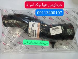 تعمیرگاه و فروشگاه تخصصی لیفان در رشت _تعمیرگاه تخصصی هایما در رشت _تعمیرگاه تخصصی برلیانس در رشت _تعمیرگاه تخصصی چانگان در رشت _تعمیرگاه تخصصی جک در رشت